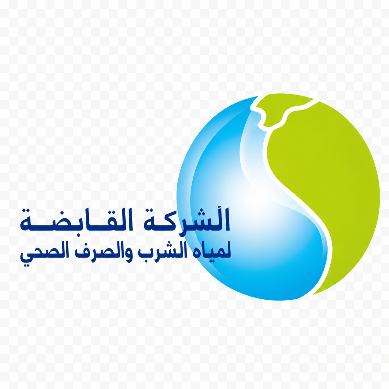 Holding Company for Water & Wastewater logo