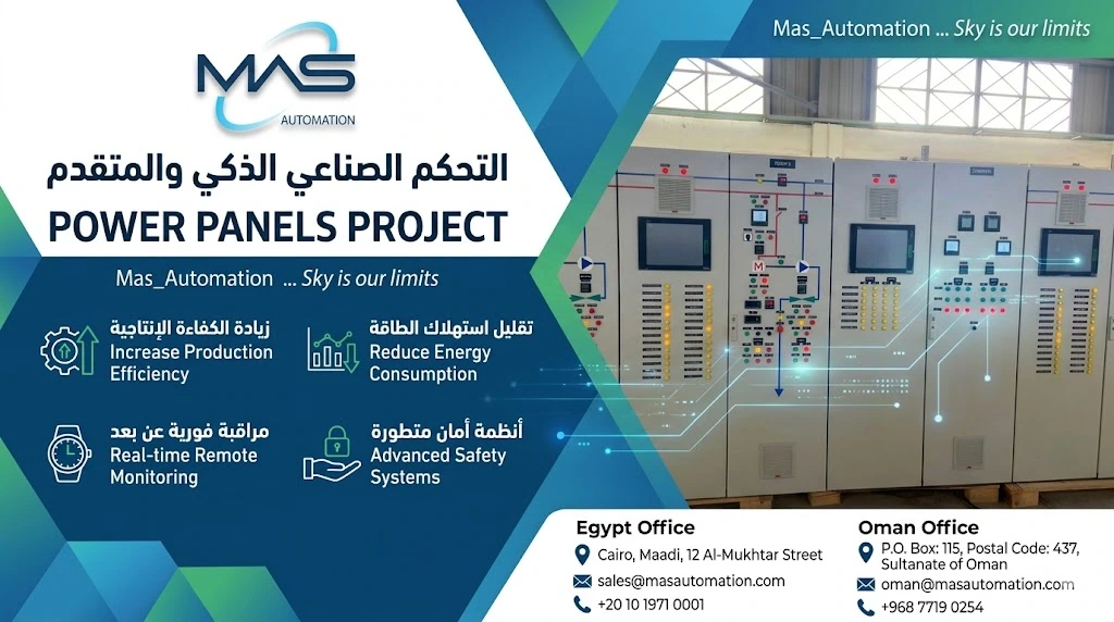 MAS Automation: Industrial Automation