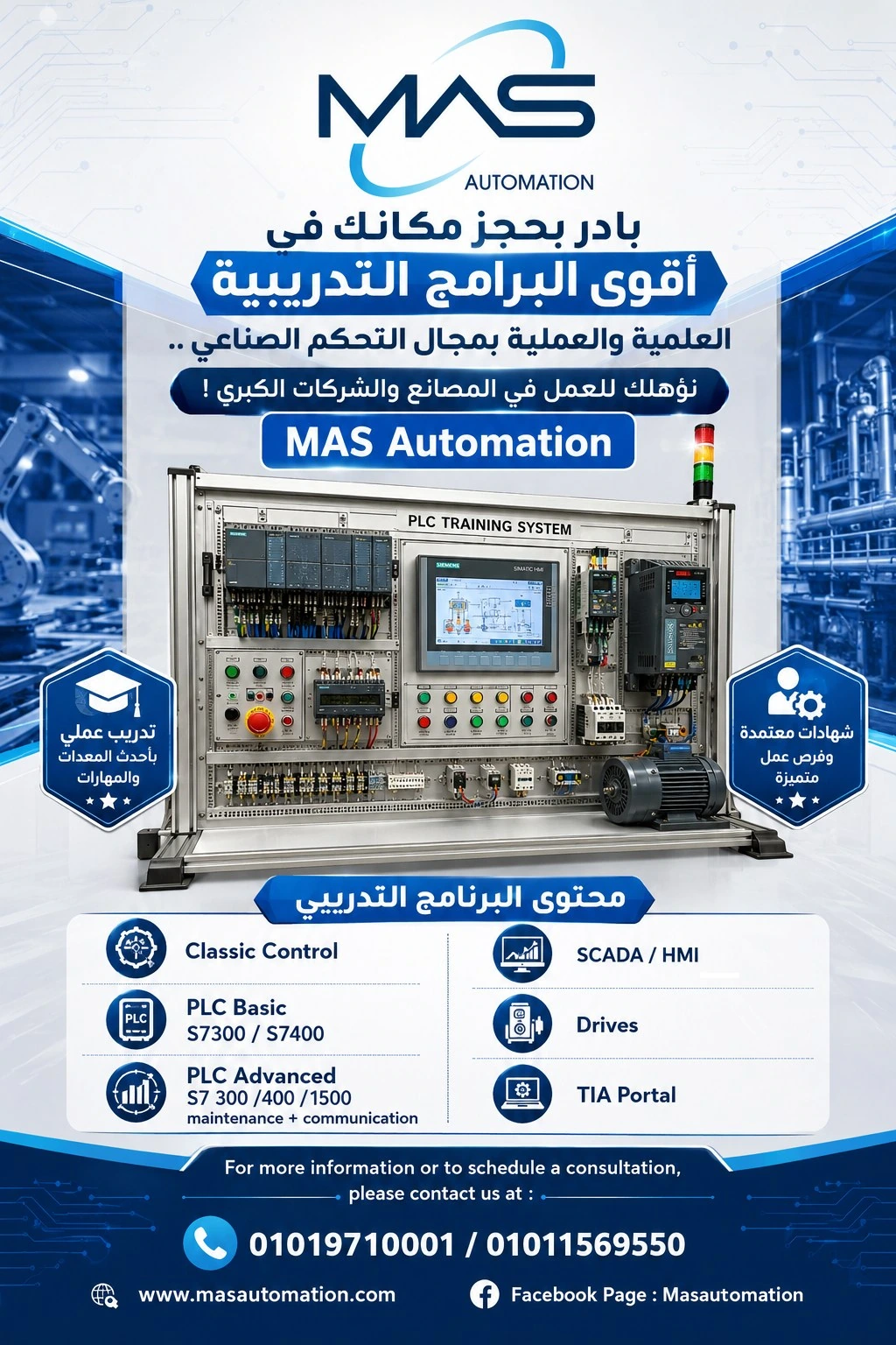 MAS Automation: Industrial Automation